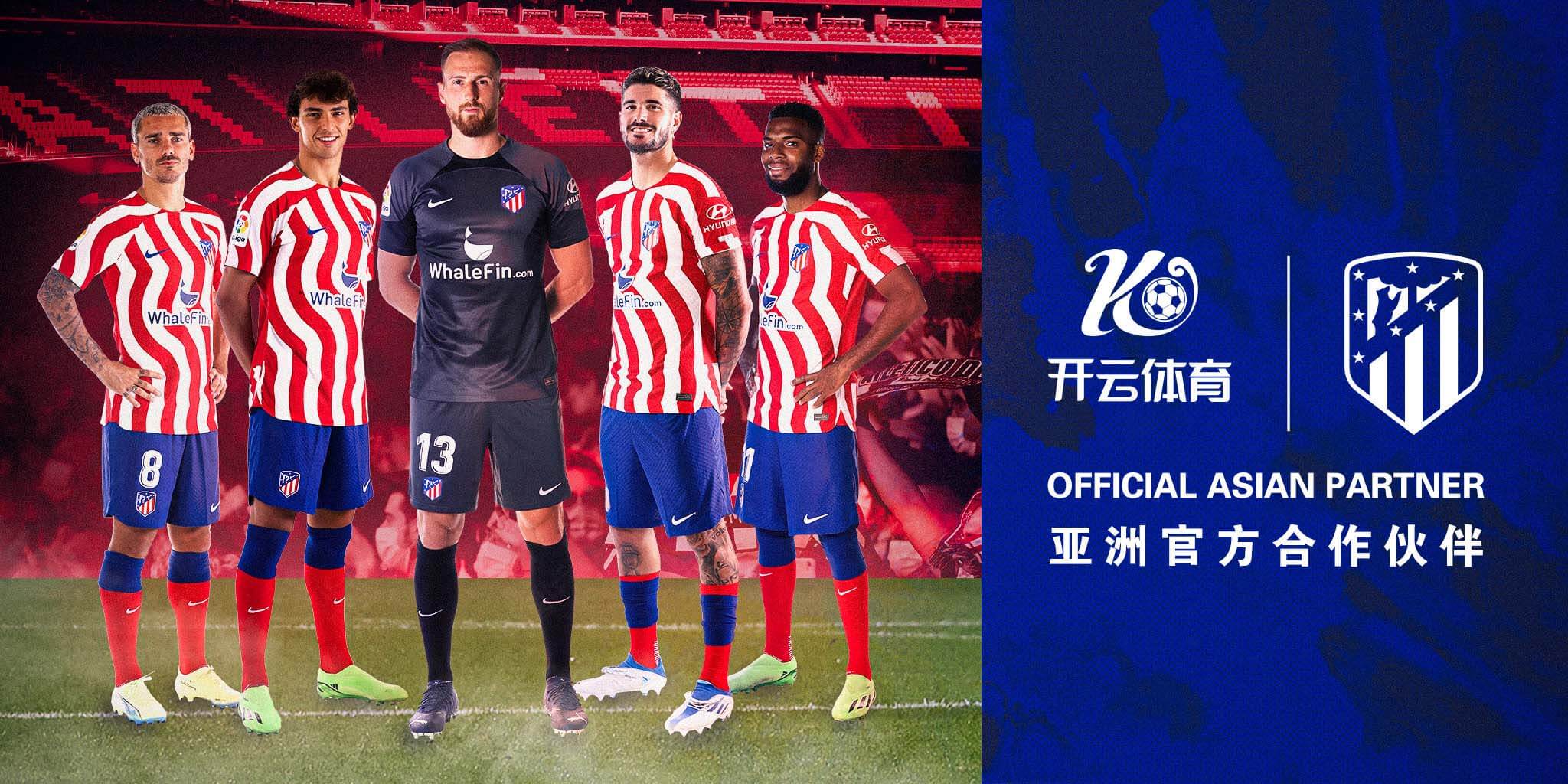 永乐国际体育体育成为马竞的官方博彩合作伙伴！