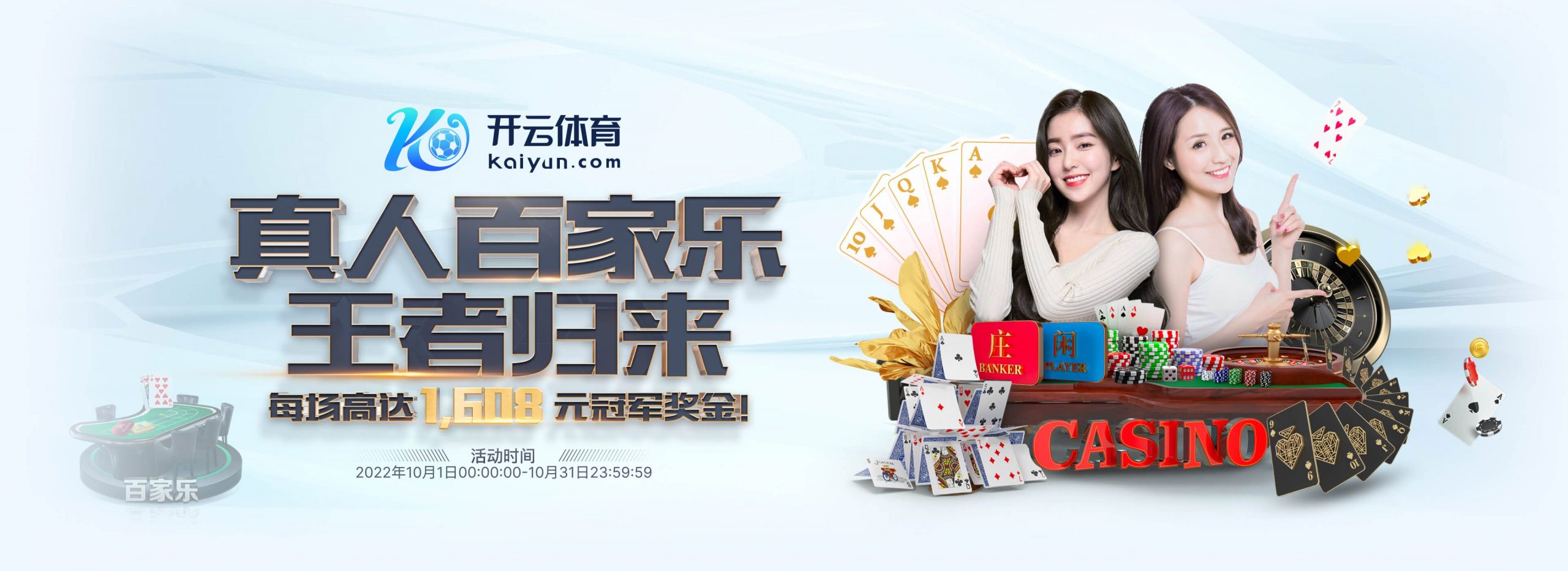 永乐国际体育体育正式成为英超曼联合作伙伴！