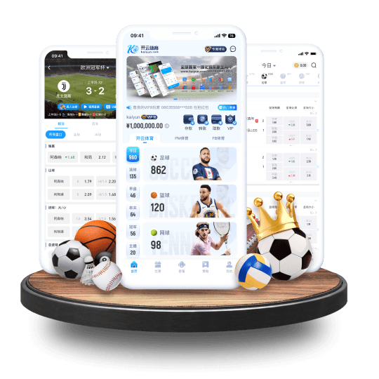 永乐国际体育体育APP界面