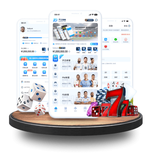 永乐国际体育全站APP界面